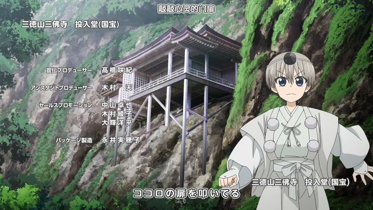 _LKSUB_Uzaki_chan_wa_Asobitai!_10_720P_.mp4_snapshot_23.09