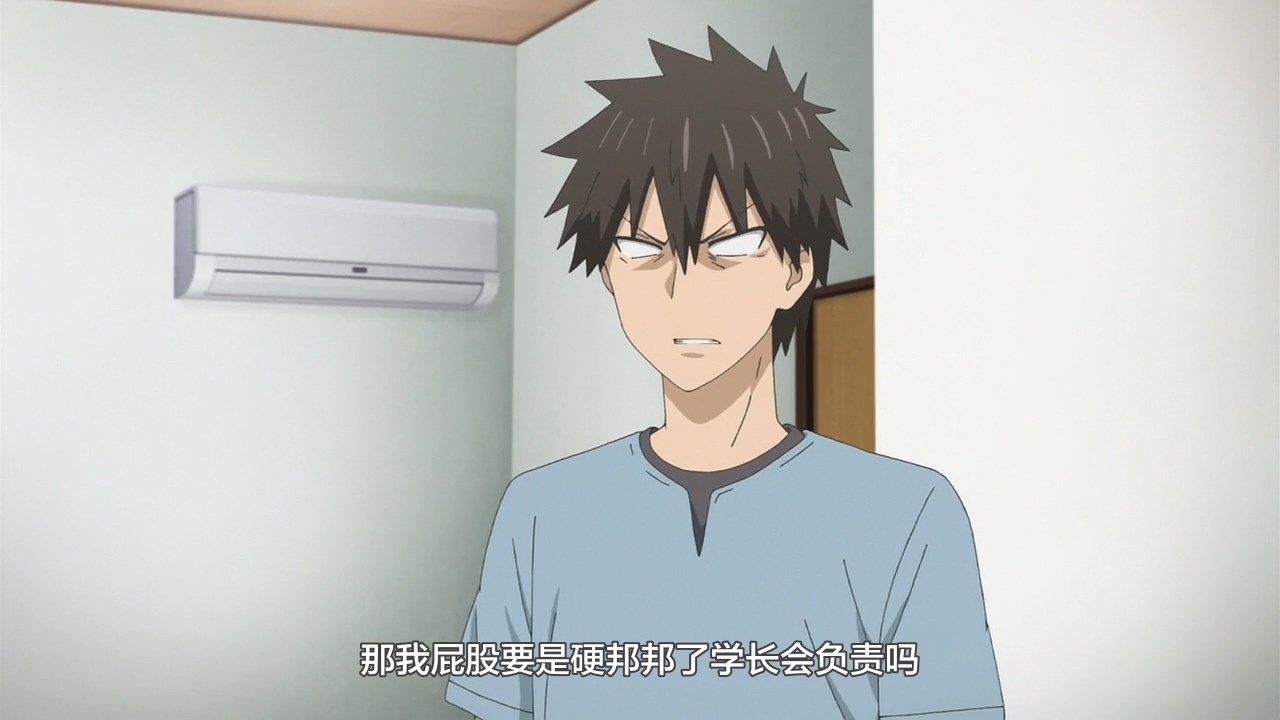 _LKSUB_Uzaki_chan_wa_Asobitai!_11_720P_.mp4_snapshot_03.16