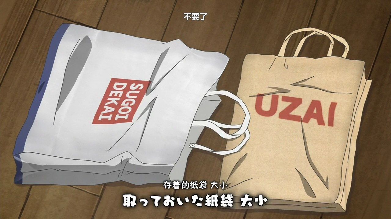 _LKSUB_Uzaki_chan_wa_Asobitai!_11_720P_.mp4_snapshot_03.55