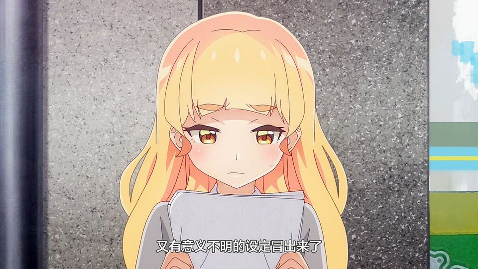 [LKSUB][Watashi no Yuri wa Oshigoto Desu!][07][720P].mp4_snapshot_00.06.293