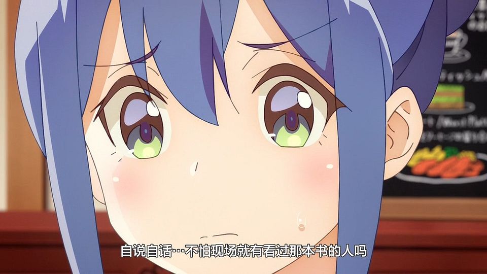 [LKSUB][Watashi no Yuri wa Oshigoto Desu!][07][720P].mp4_snapshot_18.49.950