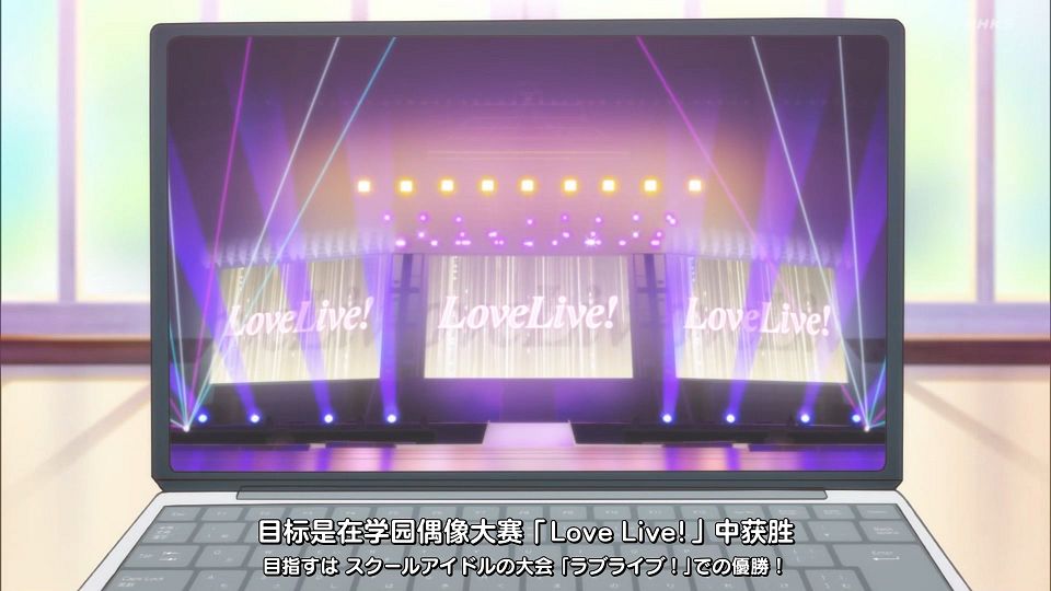 _Liella!_Love_Live!_Superstar!!_01_TVRip_1080p_.mp4_snapshot_00.14.812