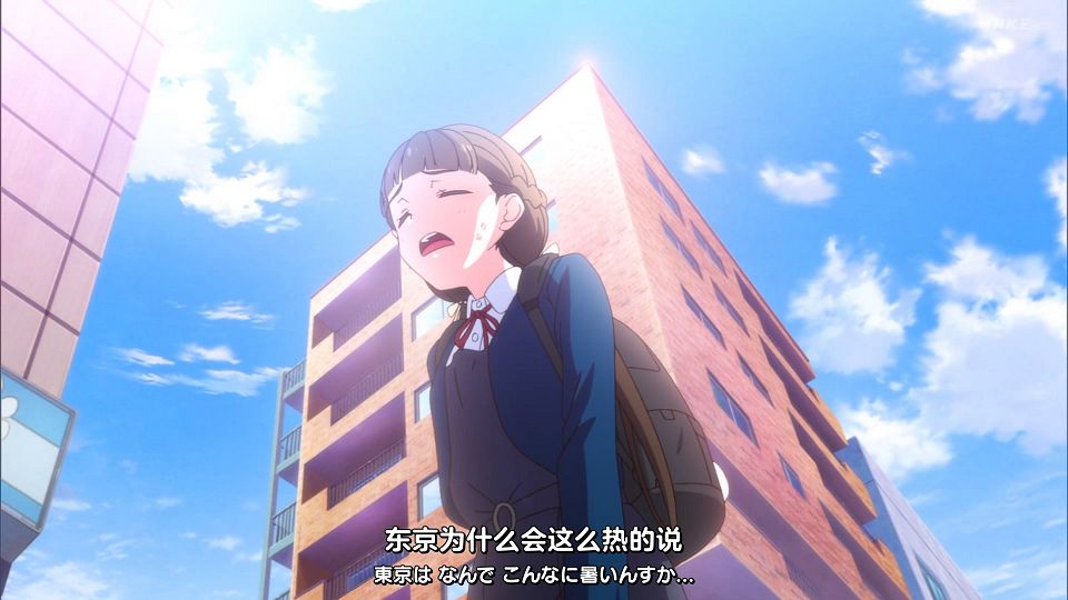 _Liella!_Love_Live!_Superstar!!_01_TVRip_1080p_.mp4_snapshot_01.07.383