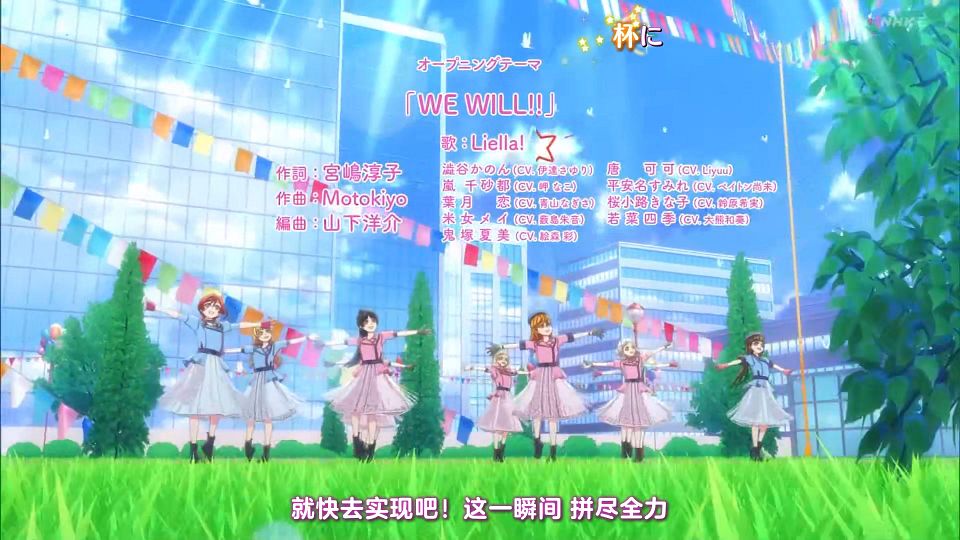 _Liella!_Love_Live!_Superstar!!_01_TVRip_1080p_.mp4_snapshot_02.24.047