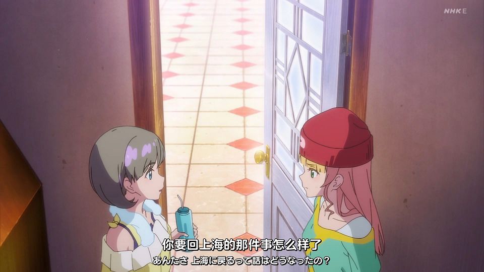 _Liella!_Love_Live!_Superstar!!_01_TVRip_1080p_.mp4_snapshot_04.36.182