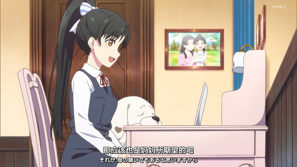 _Liella!_Love_Live!_Superstar!!_01_TVRip_1080p_.mp4_snapshot_10.57.364