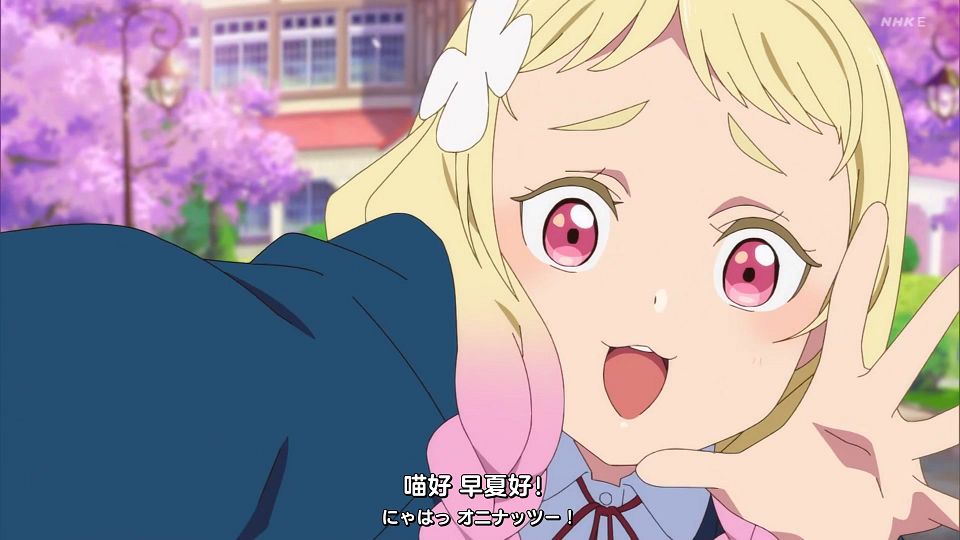_Liella!_Love_Live!_Superstar!!_01_TVRip_1080p_.mp4_snapshot_11.55.765