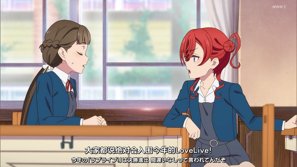 _Liella!_Love_Live!_Superstar!!_01_TVRip_1080p_.mp4_snapshot_16.12.790