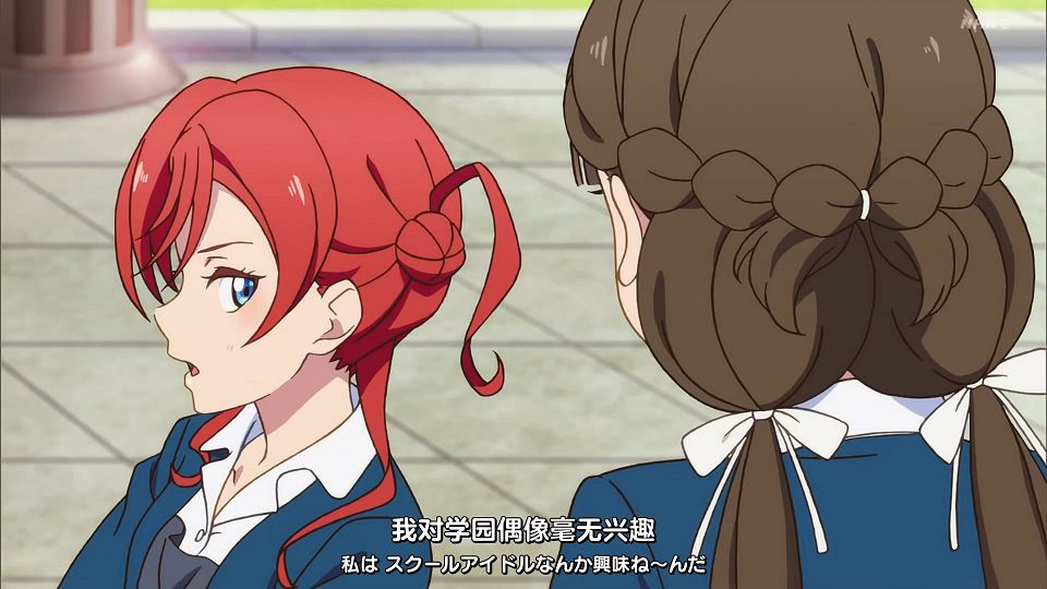 _Liella!_Love_Live!_Superstar!!_02_TVRip_1080p_HEVC_AAC_MP4_.mp4_snapshot_10.58.136