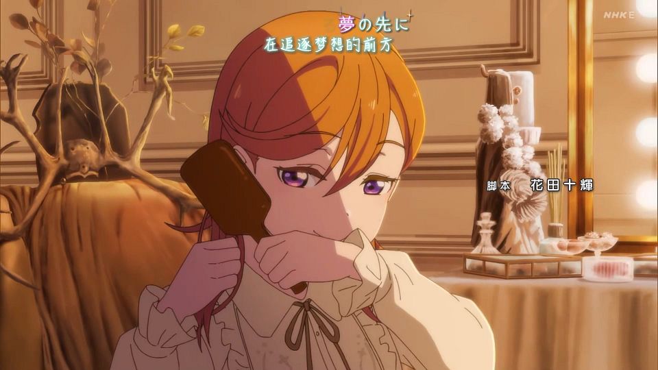 _Liella!_Love_Live!_Superstar!!_02_TVRip_1080p_HEVC_AAC_MP4_.mp4_snapshot_22.16.271