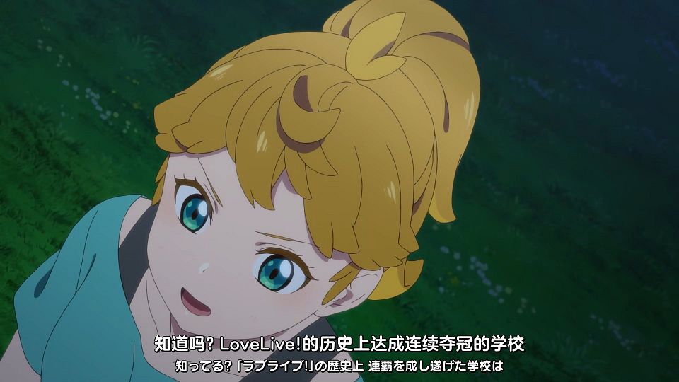 _Liella!_Love_Live!_Superstar!!_03_TVRip_1080p_HEVC_AAC_MP4_.mp4_snapshot_05.33.473