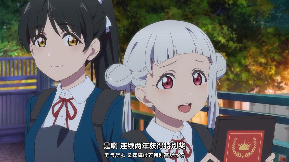 _Liella!_Love_Live!_Superstar!!_03_TVRip_1080p_HEVC_AAC_MP4_.mp4_snapshot_14.26.380