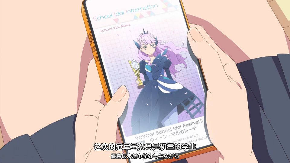 _Liella!_Love_Live!_Superstar!!_03_TVRip_1080p_HEVC_AAC_MP4_.mp4_snapshot_15.23.706