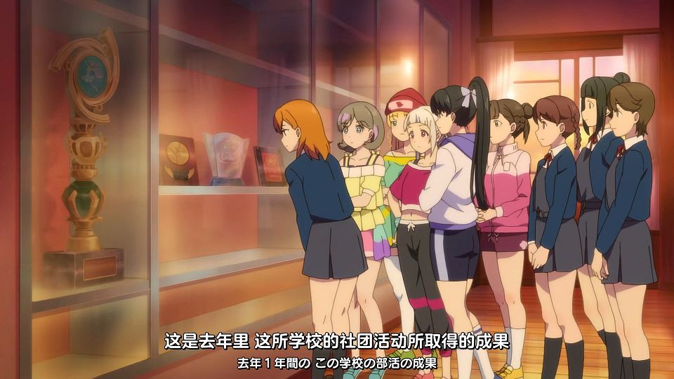 _Liella!_Love_Live!_Superstar!!_03_TVRip_1080p_HEVC_AAC_MP4_.mp4_snapshot_17.51.070