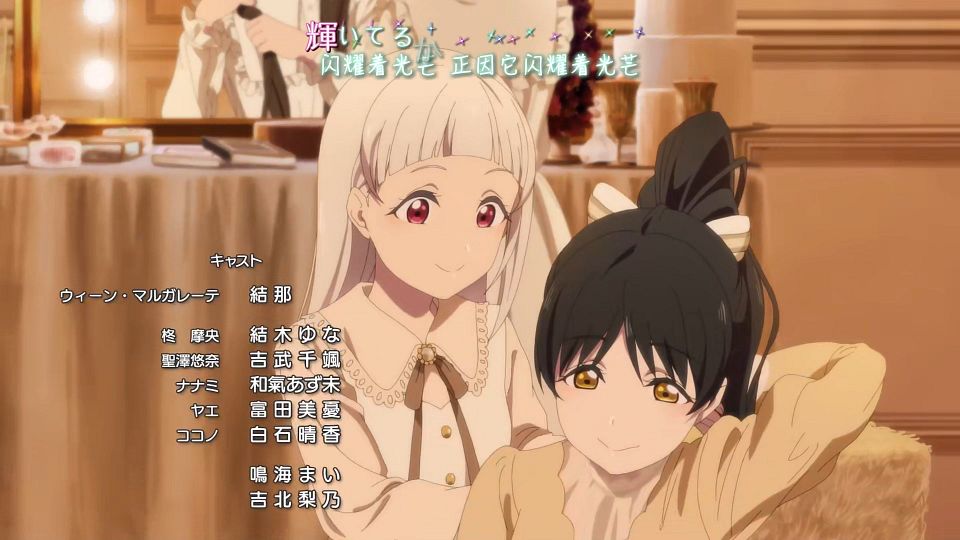 _Liella!_Love_Live!_Superstar!!_03_TVRip_1080p_HEVC_AAC_MP4_.mp4_snapshot_22.16.151