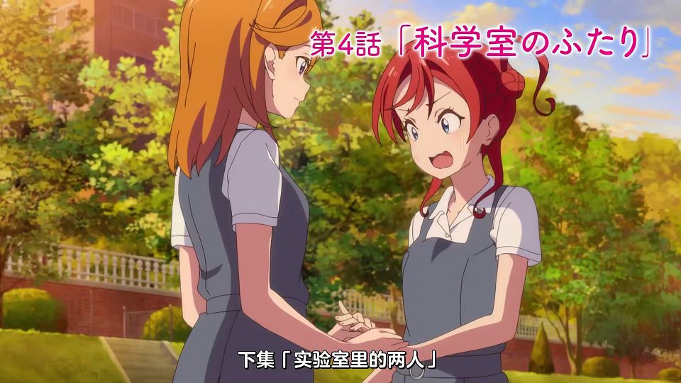 _Liella!_Love_Live!_Superstar!!_03_TVRip_1080p_HEVC_AAC_MP4_.mp4_snapshot_23.37.826