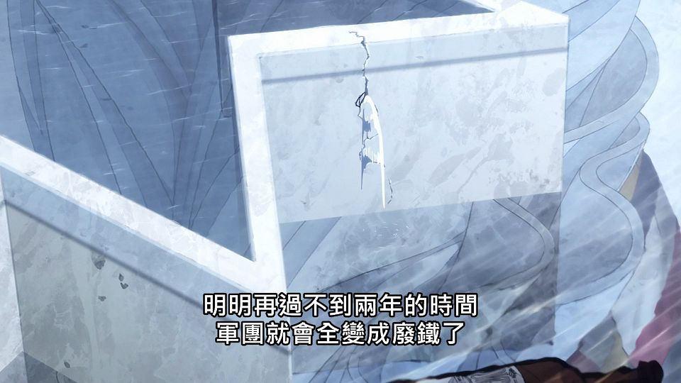 _Lilith-Raws_86_-_Eighty_Six_-_12_Baha_WEB-DL_1080p_AVC_AAC_CHT_MP4_.mp4_snapshot_01.57.029
