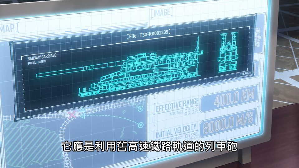 _Lilith-Raws_86_-_Eighty_Six_-_17_Baha_WEB-DL_1080p_AVC_AAC_CHT_MP4_.mp4_snapshot_04.17.095