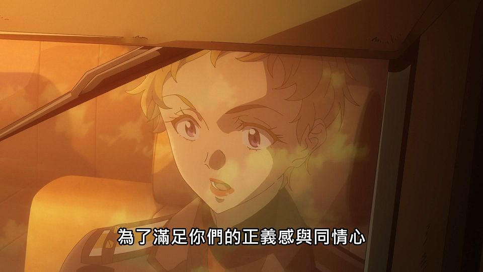 _Lilith-Raws_86_-_Eighty_Six_-_17_Baha_WEB-DL_1080p_AVC_AAC_CHT_MP4_.mp4_snapshot_18.27.400