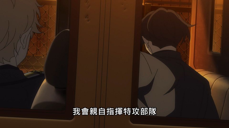 _Lilith-Raws_86_-_Eighty_Six_-_17_Baha_WEB-DL_1080p_AVC_AAC_CHT_MP4_.mp4_snapshot_19.09.661