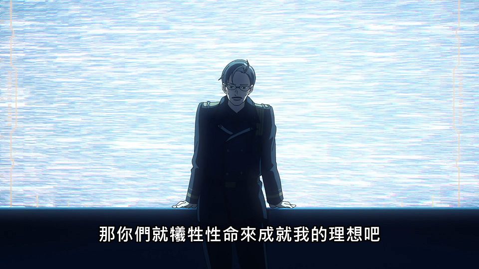 _Lilith-Raws_86_-_Eighty_Six_-_19_Baha_WEB-DL_1080p_AVC_AAC_CHT_MP4_.mp4_snapshot_08.55.110