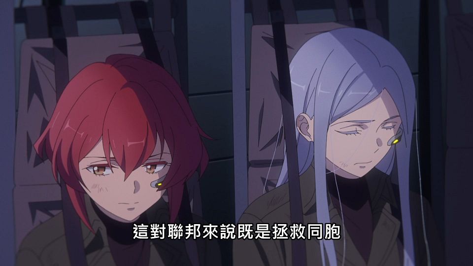 _Lilith-Raws_86_-_Eighty_Six_-_22_Baha_WEB-DL_1080p_AVC_AAC_CHT_MP4_.mp4_snapshot_17.53.243