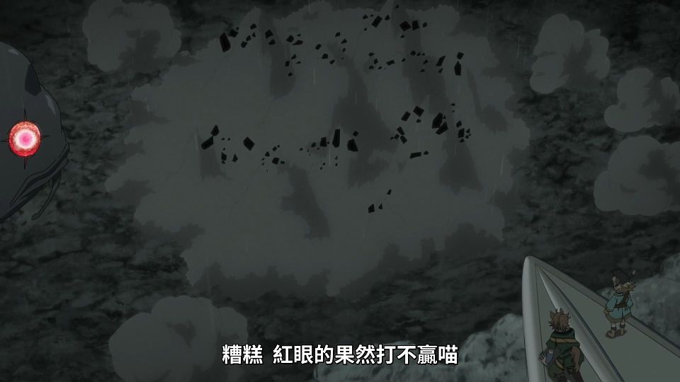 [Lilith-Raws] Ars no Kyojuu - 04 [Baha][WEB-DL][1080p][AVC AAC][CHT][MP4].mp4_snapshot_18.28.345