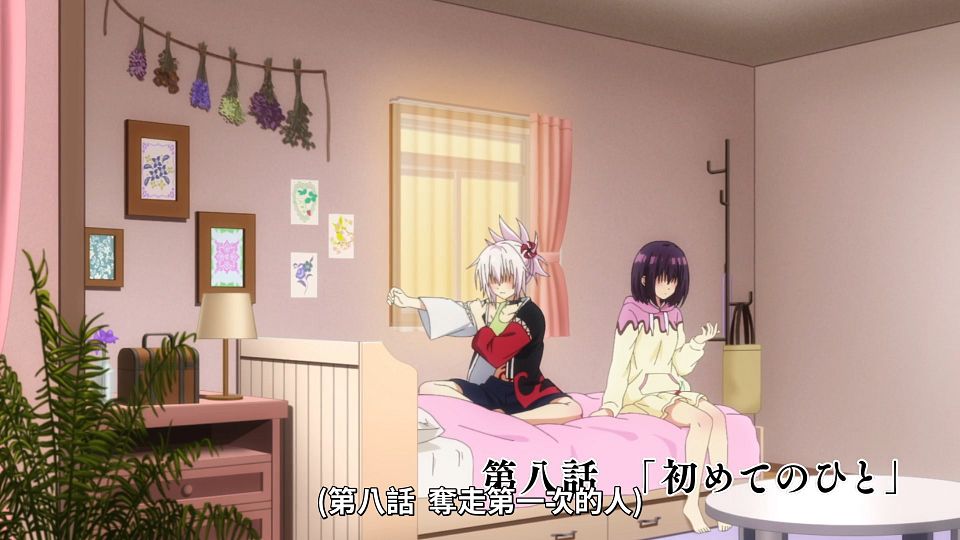 [Lilith-Raws] Ayakashi Triangle - 08 [Baha][WEB-DL][1080p][AVC AAC][CHT][MP4].mp4_snapshot_02.41.670