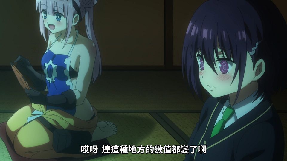 [Lilith-Raws] Ayakashi Triangle - 08 [Baha][WEB-DL][1080p][AVC AAC][CHT][MP4].mp4_snapshot_14.02.594