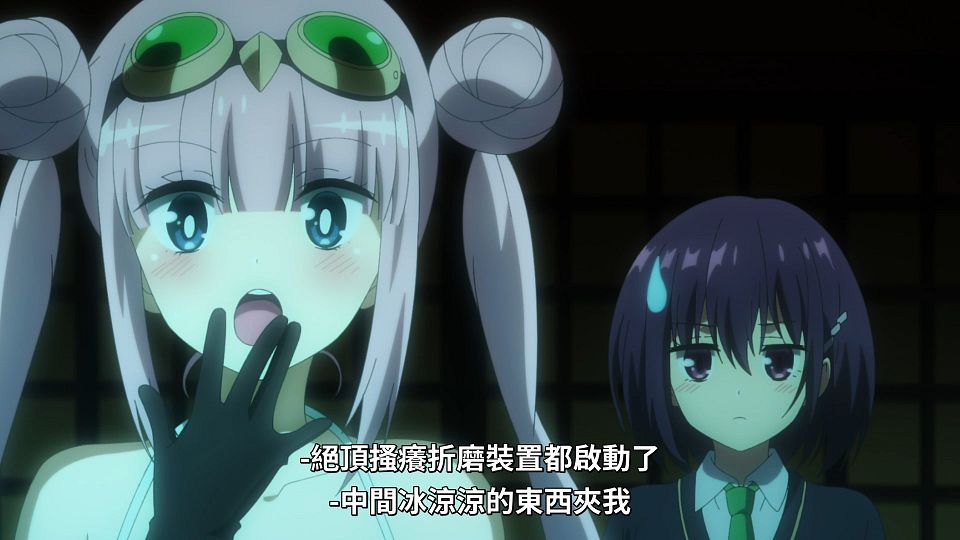 [Lilith-Raws] Ayakashi Triangle - 08 [Baha][WEB-DL][1080p][AVC AAC][CHT][MP4].mp4_snapshot_18.06.921