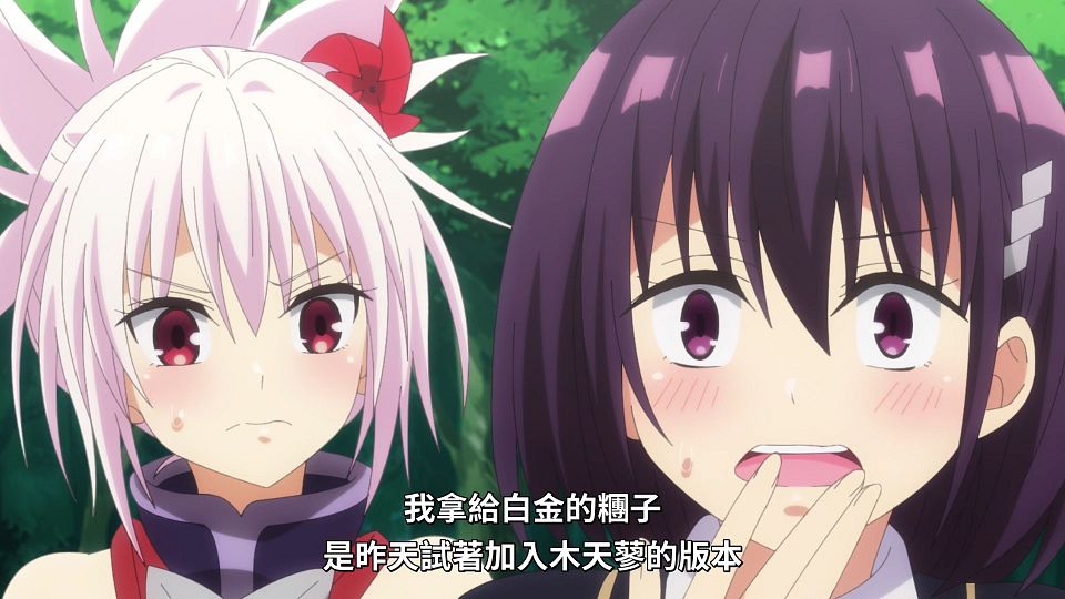 [Lilith-Raws] Ayakashi Triangle - 09 [Baha][WEB-DL][1080p][AVC AAC][CHT][MP4].mp4_snapshot_11.24.076