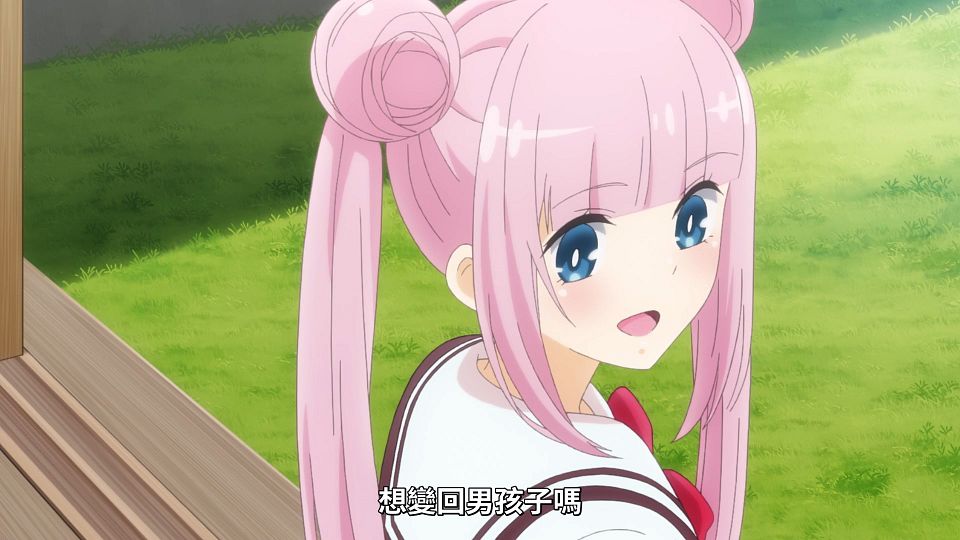 [Lilith-Raws] Ayakashi Triangle - 09 [Baha][WEB-DL][1080p][AVC AAC][CHT][MP4].mp4_snapshot_14.56.528