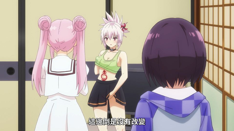 [Lilith-Raws] Ayakashi Triangle - 09 [Baha][WEB-DL][1080p][AVC AAC][CHT][MP4].mp4_snapshot_20.13.810