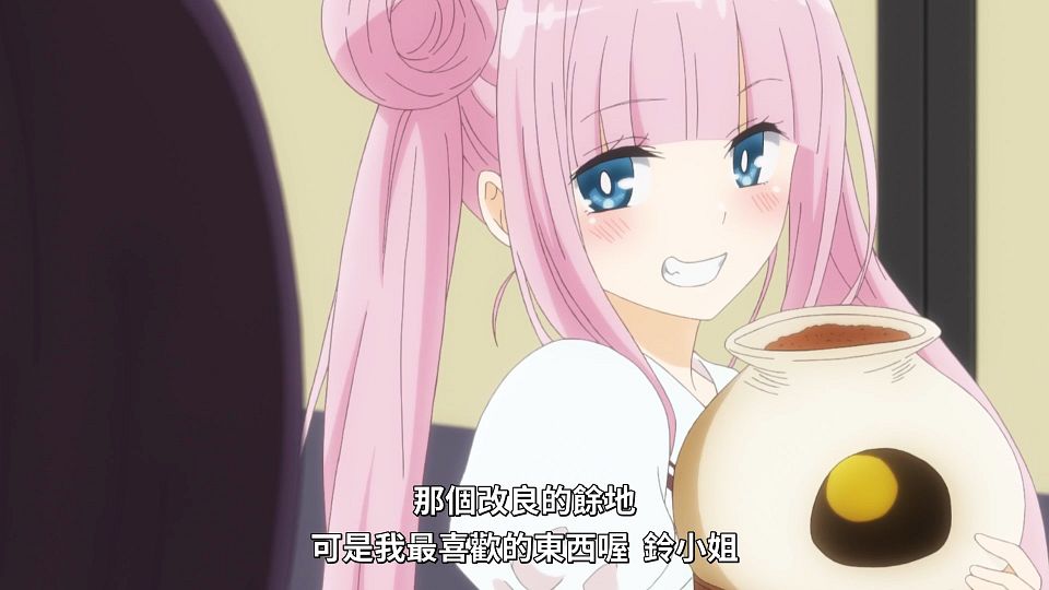 [Lilith-Raws] Ayakashi Triangle - 09 [Baha][WEB-DL][1080p][AVC AAC][CHT][MP4].mp4_snapshot_21.03.367