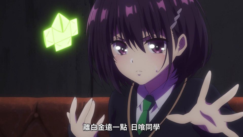 [Lilith-Raws] Ayakashi Triangle - 11 [Baha][WEB-DL][1080p][AVC AAC][CHT][MP4].mp4_snapshot_06.19.176
