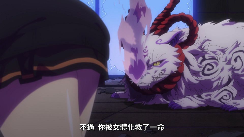 [Lilith-Raws] Ayakashi Triangle - 11 [Baha][WEB-DL][1080p][AVC AAC][CHT][MP4].mp4_snapshot_08.37.712