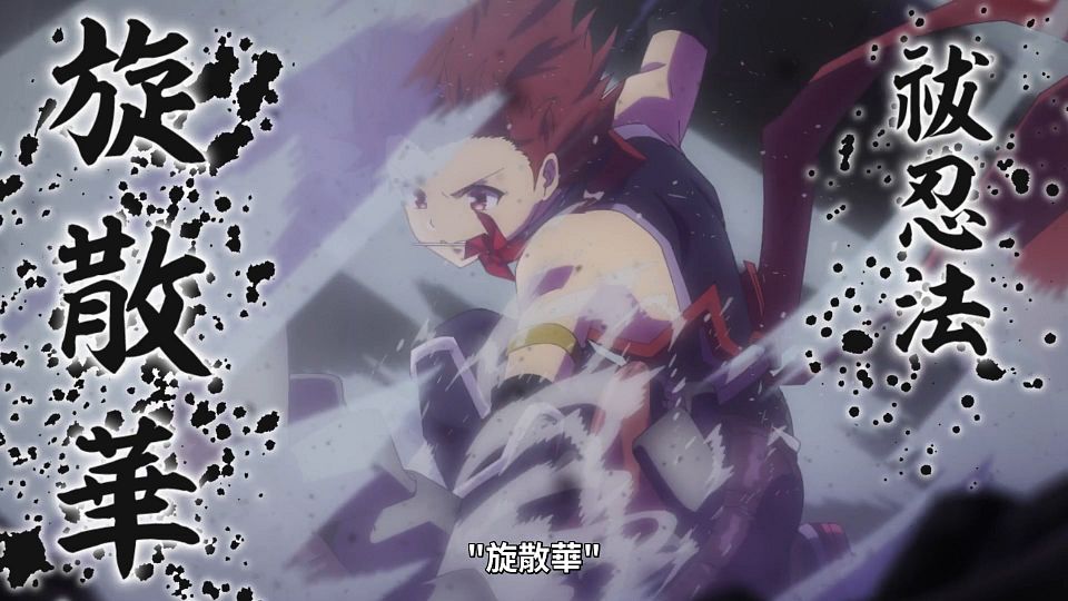 [Lilith-Raws] Ayakashi Triangle - 11 [Baha][WEB-DL][1080p][AVC AAC][CHT][MP4].mp4_snapshot_14.41.655