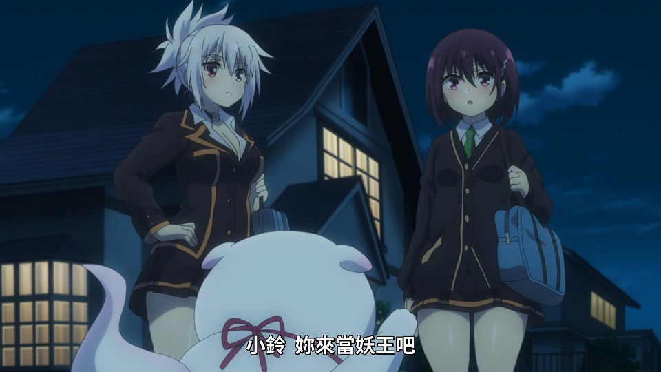 [Lilith-Raws] Ayakashi Triangle - 12 [Baha][WEB-DL][1080p][AVC AAC][CHT][MP4].mp4_snapshot_01.05.694