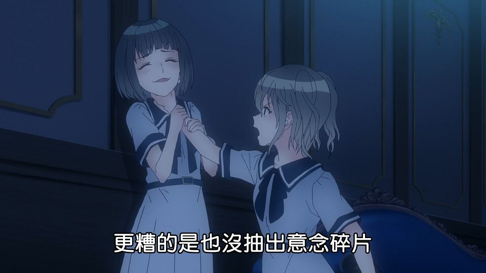 _Lilith-Raws_Blue_Reflection_Ray_-_06_Baha_WEB-DL_1080p_AVC_AAC_CHT_MP4_.mp4_snapshot_00.24