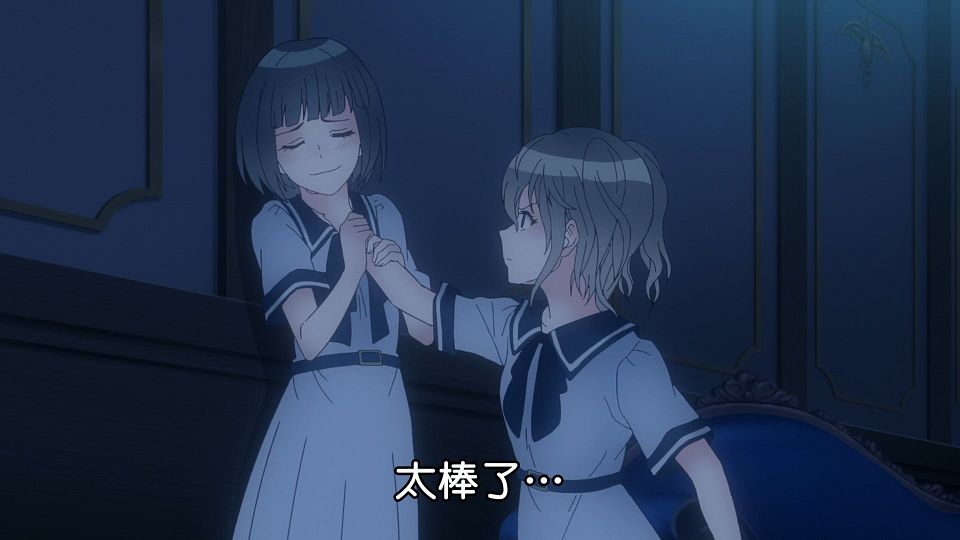 _Lilith-Raws_Blue_Reflection_Ray_-_06_Baha_WEB-DL_1080p_AVC_AAC_CHT_MP4_.mp4_snapshot_00.27
