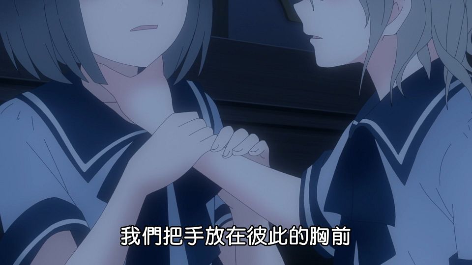 _Lilith-Raws_Blue_Reflection_Ray_-_06_Baha_WEB-DL_1080p_AVC_AAC_CHT_MP4_.mp4_snapshot_00.45