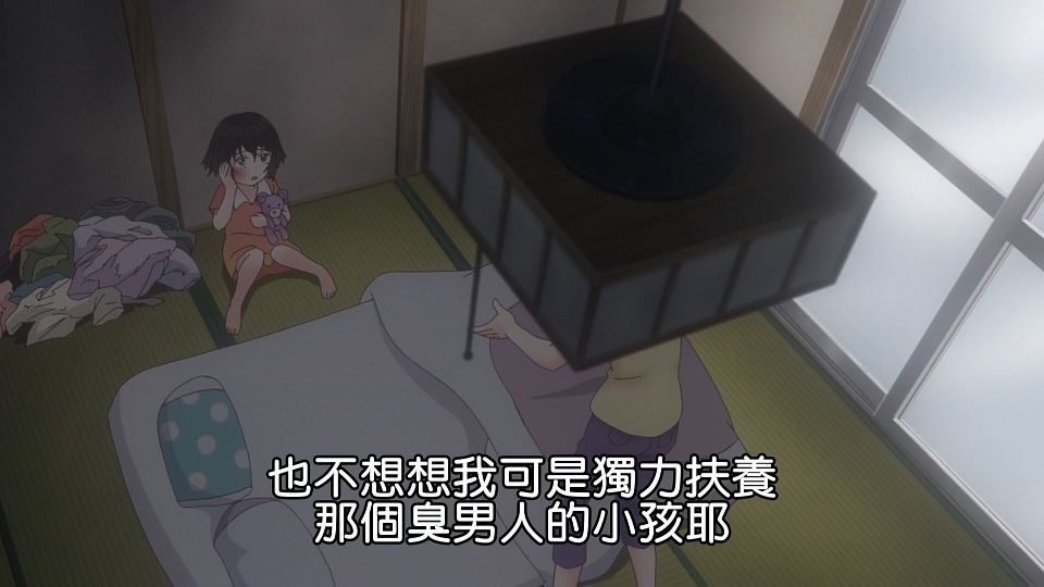 _Lilith-Raws_Blue_Reflection_Ray_-_06_Baha_WEB-DL_1080p_AVC_AAC_CHT_MP4_.mp4_snapshot_08.05