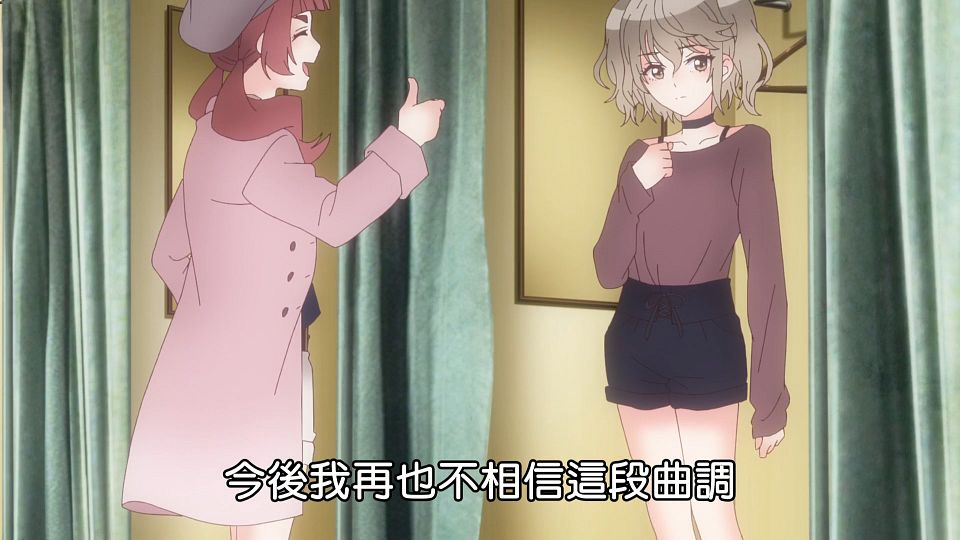 _Lilith-Raws_Blue_Reflection_Ray_-_06_Baha_WEB-DL_1080p_AVC_AAC_CHT_MP4_.mp4_snapshot_16.31