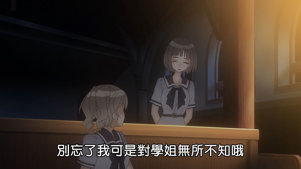 _Lilith-Raws_Blue_Reflection_Ray_-_09_Baha_WEB-DL_1080p_AVC_AAC_CHT_MP4_.mp4_snapshot_00.53.134