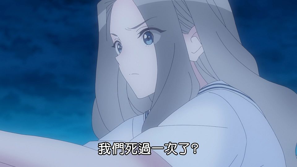 _Lilith-Raws_Blue_Reflection_Ray_-_09_Baha_WEB-DL_1080p_AVC_AAC_CHT_MP4_.mp4_snapshot_11.26.482