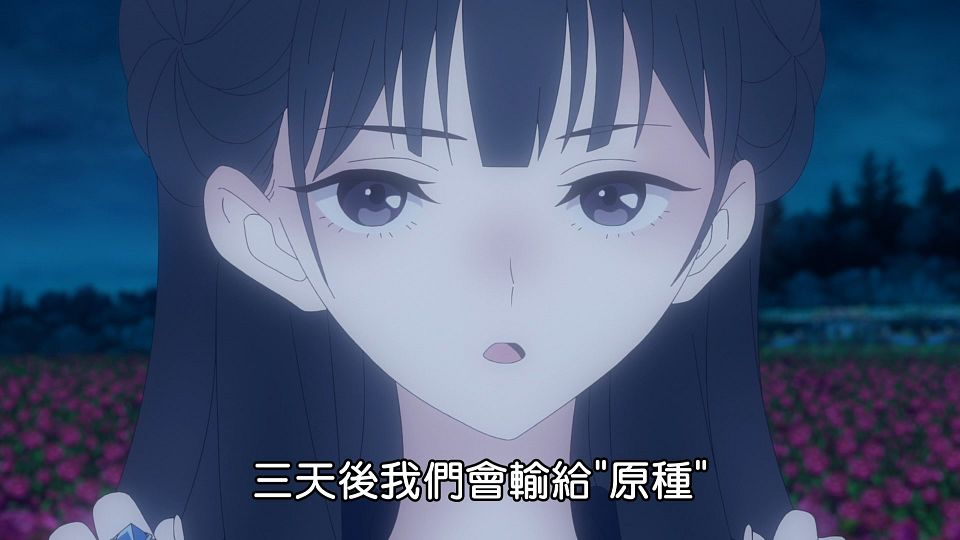 _Lilith-Raws_Blue_Reflection_Ray_-_09_Baha_WEB-DL_1080p_AVC_AAC_CHT_MP4_.mp4_snapshot_12.17.306