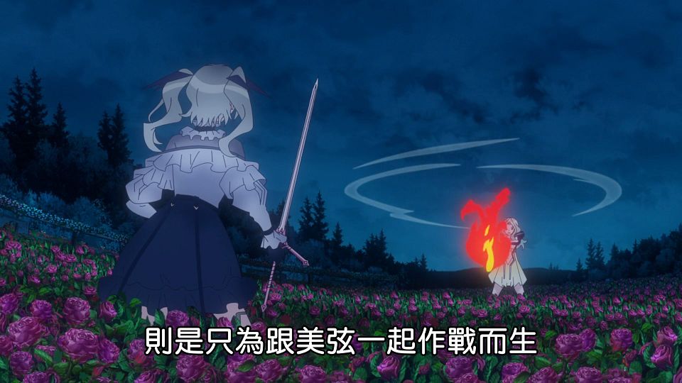 _Lilith-Raws_Blue_Reflection_Ray_-_09_Baha_WEB-DL_1080p_AVC_AAC_CHT_MP4_.mp4_snapshot_18.02.294