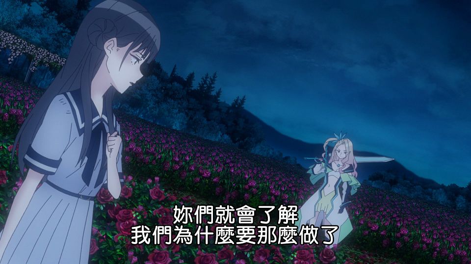 _Lilith-Raws_Blue_Reflection_Ray_-_09_Baha_WEB-DL_1080p_AVC_AAC_CHT_MP4_.mp4_snapshot_21.28.669