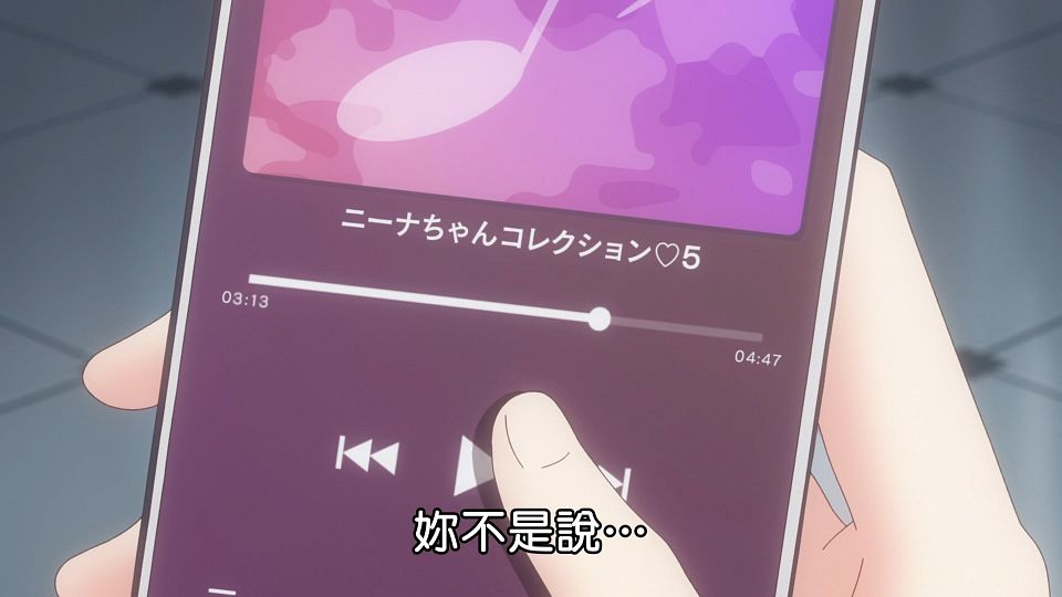 _Lilith-Raws_Blue_Reflection_Ray_-_13_Baha_WEB-DL_1080p_AVC_AAC_CHT_MP4_.mp4_snapshot_14.57.589