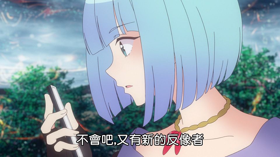 _Lilith-Raws_Blue_Reflection_Ray_-_13_Baha_WEB-DL_1080p_AVC_AAC_CHT_MP4_.mp4_snapshot_20.45.461